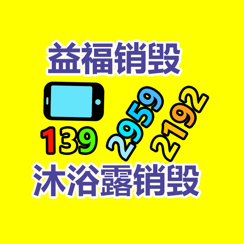 廣州工業(yè)固廢處置公司：2023年9月26日廢紙回收價(jià)格工廠(chǎng)報(bào)價(jià)行情調(diào)整資訊
